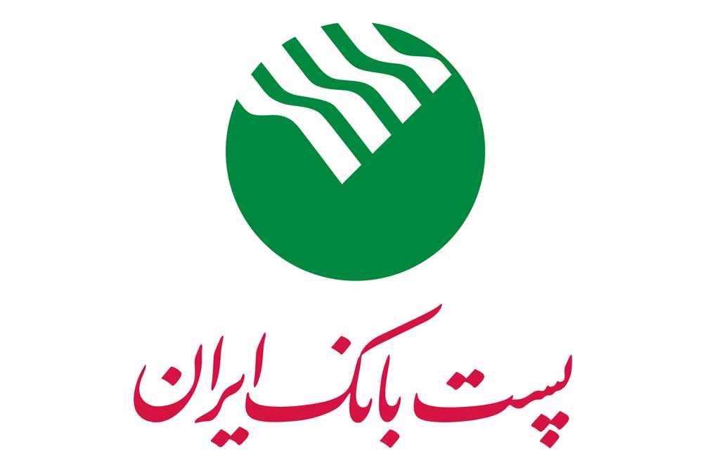 نحوه دریافت رمز دوم پست بانک ایران