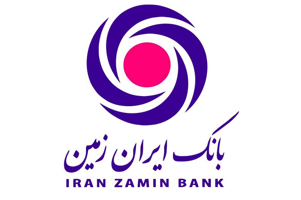 نحوه دریافت رمز دوم بانک ایران زمین