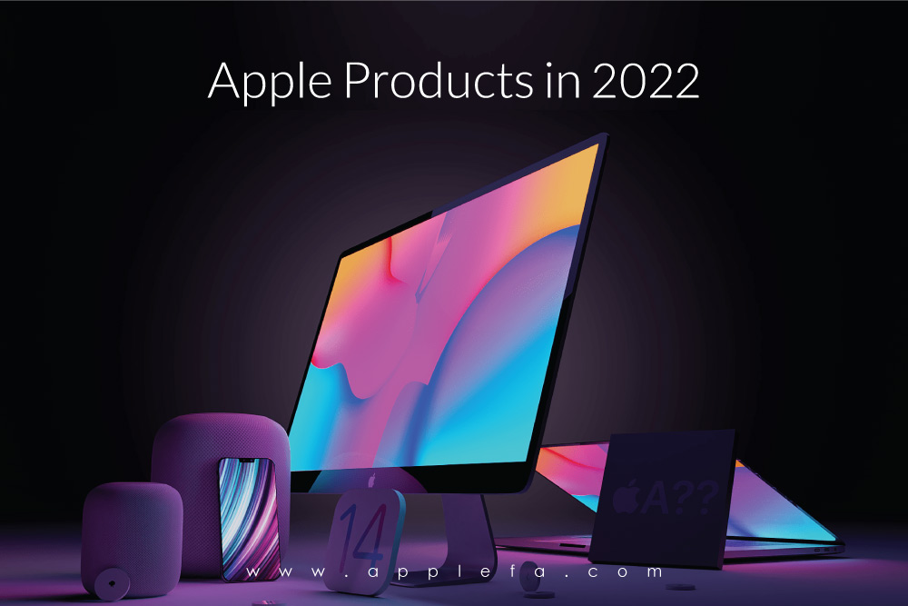 از محصولات اپل در سال 2022 چه انتظاری داریم؟